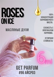 Roses on ice / GET PARFUM 96 АЙСРОЗ_6