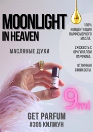 Moonlight in Heaven / GET PARFUM 305 КИЛМУН_9