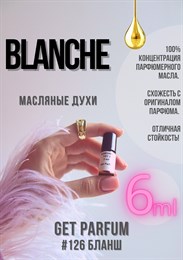 Blanche / GET PARFUM 126