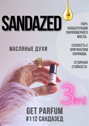 Sundazed / GET PARFUM 112 САНДАЗЕД_3