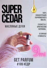 Super Cedar / GET PARFUM 105 КЕДР_9