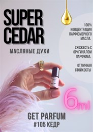 Super Cedar / GET PARFUM 105 КЕДР_6