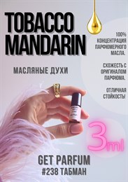 Tobacco mandarin / GET PARFUM 238 ТАБМАН_0234