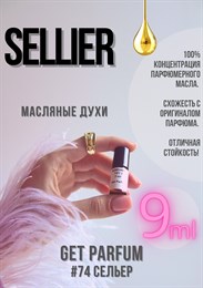 Sellier / GET PARFUM 74 СЕЛЬЕР_9