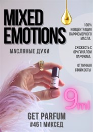 Mixed Emotions / GET PARFUM 461 МИКСЕД_9