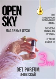 Open sky / GET PARFUM 468 СКАЙ_3