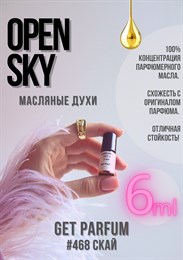 Open sky / GET PARFUM 468 СКАЙ_6