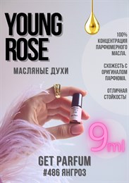 Young rose / GET PARFUM 486 ЯНГРОЗ_9