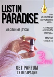 Lust in Paradise / GET PARFUM 319 ПАРАДИЗ_3