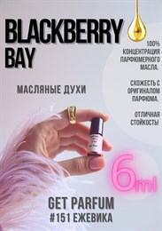 Blackberry Bay / GET PARFUM 151 ЕЖЕВИКА6