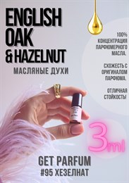 English Oak Hazelnut / GET PARFUM 95 ХЕЗЕЛНАТ_3