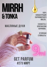 Myrrh Tonka Intense / GET PARFUM 273 МИРТ_9