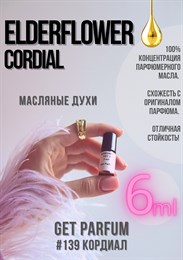 Elderflower Cordial / GET PARFUM 139 КОРДИАЛ_6