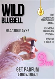 Wild Bluebell / GET PARFUM 408 БЛЮБЕЛ_9