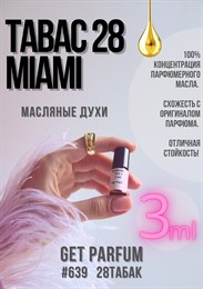 Tabac 28 Miami / GET PARFUM 639 28ТАБАК_3