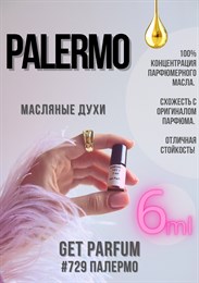 Palermo	/ GET PARFUM 729 ПАЛЕРМО_6