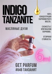 Indigo tanzanite / GET PARFUM 848