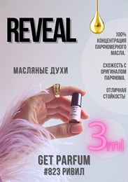 Reveal / GET PARFUM 823 РИВИЛ_3