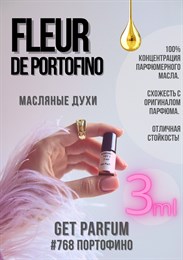 Fleur de Portofino / GET PARFUM 768 ПОРТОФИНО_3