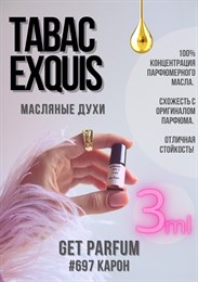 Tabac Exquis (2021) / GET PARFUM 697 КАРОН_3