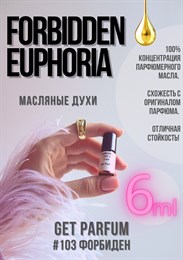 Forbidden Euphoria / GET PARFUM 103 ФОРБИДЕН_6