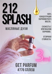 212 Splash (2008) / GET PARFUM 776 СПЛЕШ_3