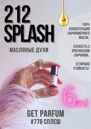 212 Splash (2008) / GET PARFUM 776 СПЛЕШ_6