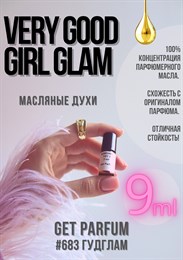 Very good girl glam / GET PARFUM 683 ГУДГЛАМ_9