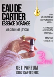 Eau de Essence dOrange / GET PARFUM 807 КАРТЕСЕНС_3