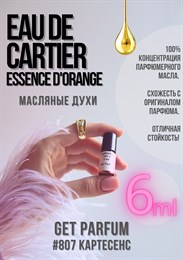 Eau de Essence dOrange / GET PARFUM 807 КАРТЕСЕНС_6