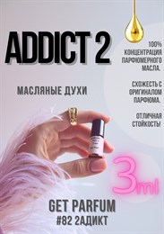 Addict 2 / GET PARFUM 82