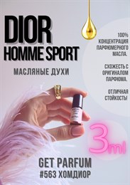 Homme Sport / GET PARFUM 563 ХОМДИОР_3