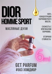 Homme Sport / GET PARFUM 563 ХОМДИОР_6