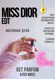 Miss edt / GET PARFUM 359 МИСС_6