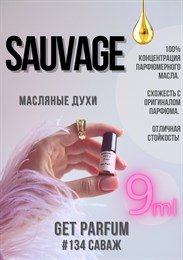 Sauvage / GET PARFUM 134 САВАЖ_9