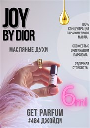 Joy / GET PARFUM 484 ДЖОЙДИ_6