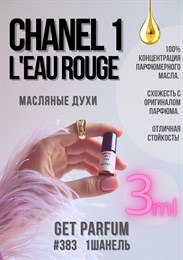 № 1 L'Eau Rouge / GET PARFUM 383 1ШАНЕЛЬ_3