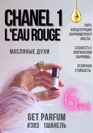 № 1 L'Eau Rouge / GET PARFUM 383 1ШАНЕЛЬ_6