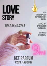 Love Story / GET PARFUM 209 ЛАВСТОР9_43