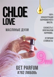 Love / GET PARFUM 782 ЛЮБОВЬ_9