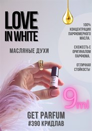 Love in White / GET PARFUM 390 КРИДЛАВ_9