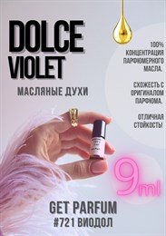 Dolce Violet / GET PARFUM 721 ВИОДОЛ_9