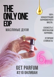 The Only One / GET PARFUM 210 ОНЛИВАН6_23