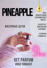 Pineapple / GET PARFUM 662 ПИНАПЛ_9