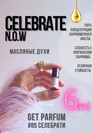 Celebrate N.O.W. / GET PARFUM 85 СЕЛЕБРАТИ_6