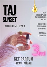 Taj Sunset / GET PARFUM 243 ТАЙСАН_0032