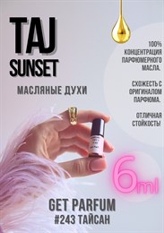 Taj Sunset / GET PARFUM 243 ТАЙСАН6_32