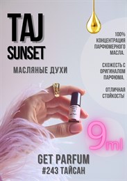 Taj Sunset / GET PARFUM 243 ТАЙСАН9_32