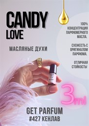 Candy Love / GET PARFUM 427 КЕНЛАВ_3