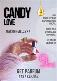 Candy Love / GET PARFUM 427 КЕНЛАВ_9